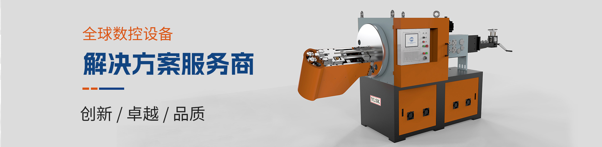 汽车行业